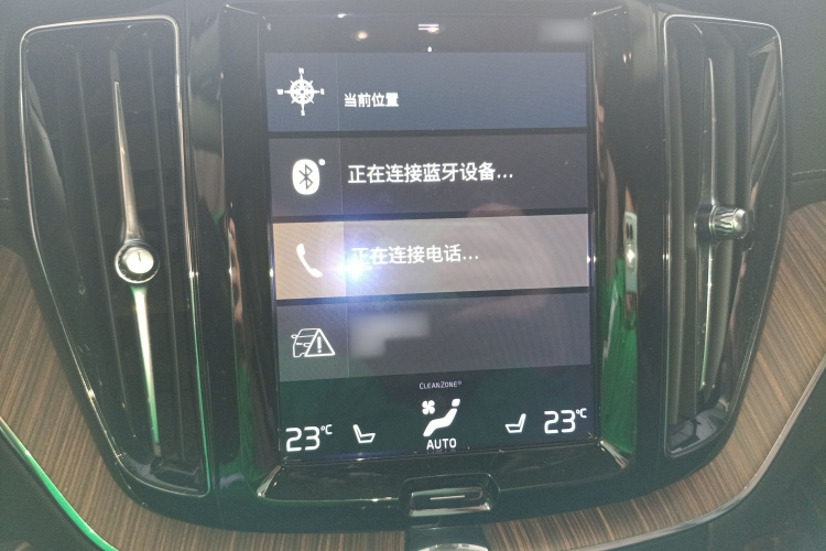 沃尔沃XC60 2019款 T5 四驱智雅豪华版 国VI局部细节16