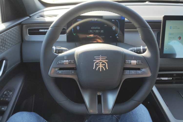 比亚迪 秦PLUS 2025款 DM-i 智驾版 55KM领先型中控内饰13