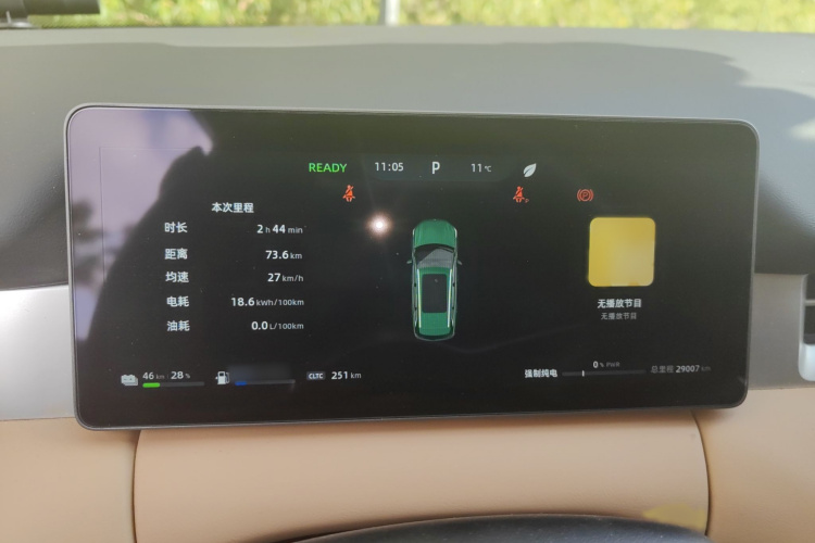 蓝电E5 PLUS 2025款 165km 长续航版PLUS 7座局部细节14