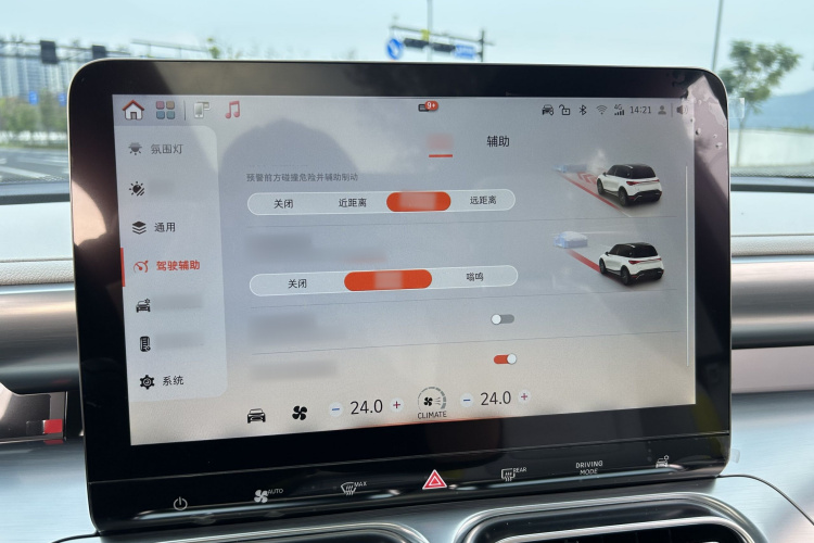 smart精灵#1 2023款 Pro版中控内饰7011