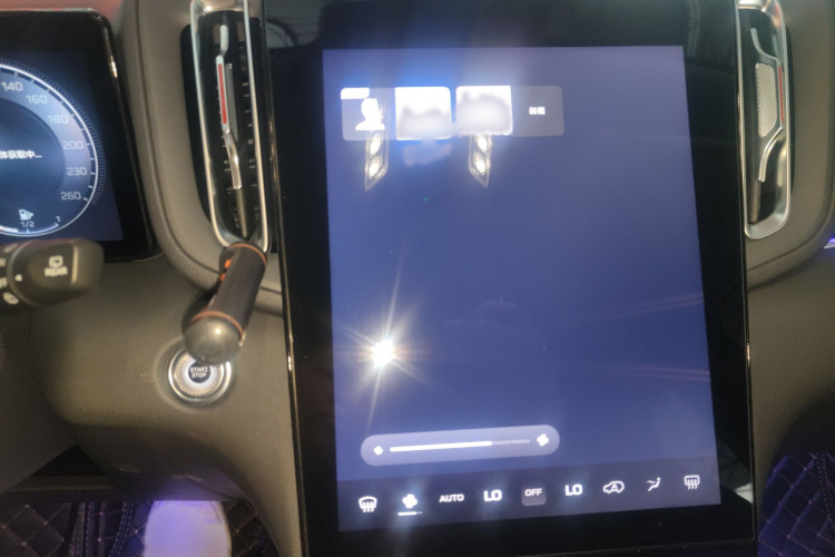 红旗HS3 2023款 1.5T 两驱善为版局部细节16