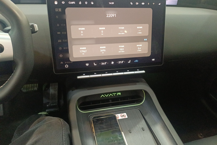 阿维塔12 2025款 Ultra增程版局部细节16