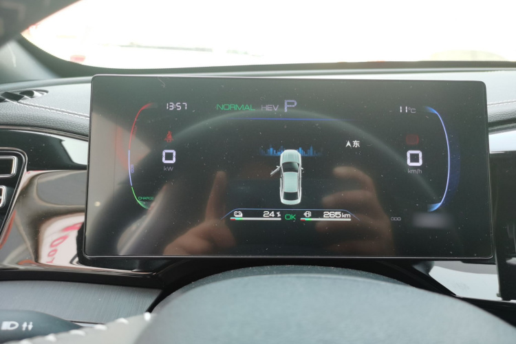 比亚迪 秦PLUS 2023款 冠军版 DM-i 55KM领先型局部细节14