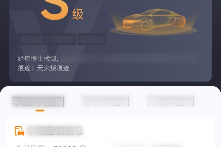 奥迪A3 2016款 Limousine 35 TFSI 进取型中控内饰7004