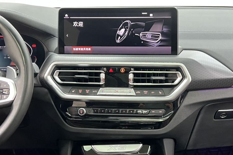 宝马X3 2022款 改款二 xDrive30i 尊享型 M曜夜套装中控内饰7003