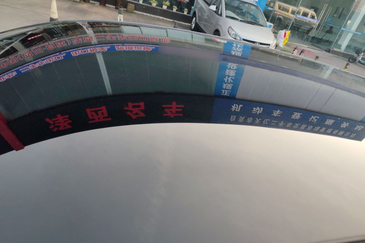 长安UNI-T 2020款 1.5T 旗舰型局部细节57