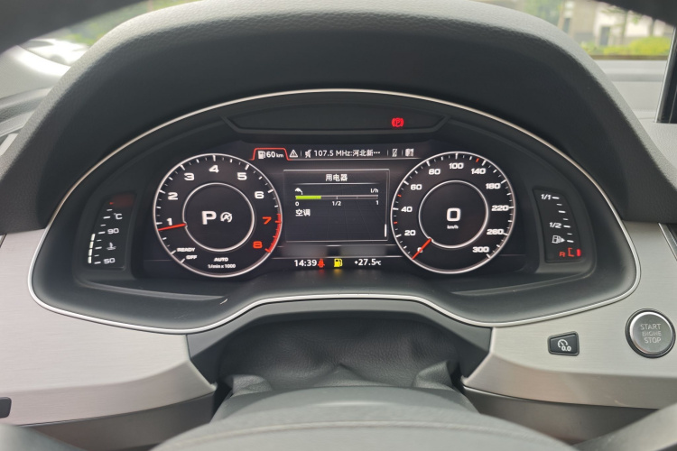 奥迪Q7 2018款 40 TFSI S line运动型局部细节14