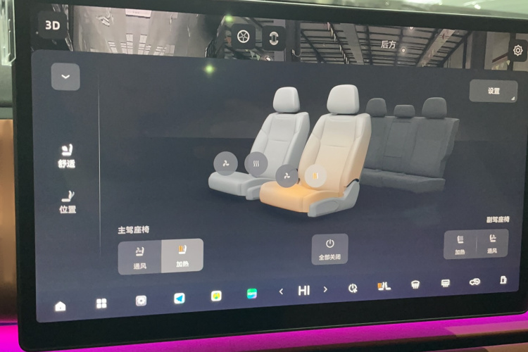 零跑汽车 零跑C10 2024款 210智享版中控内饰7009