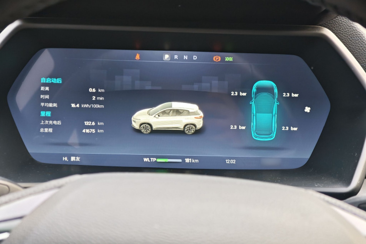 小鹏G3 2021款 G3i 520N车身外观6006