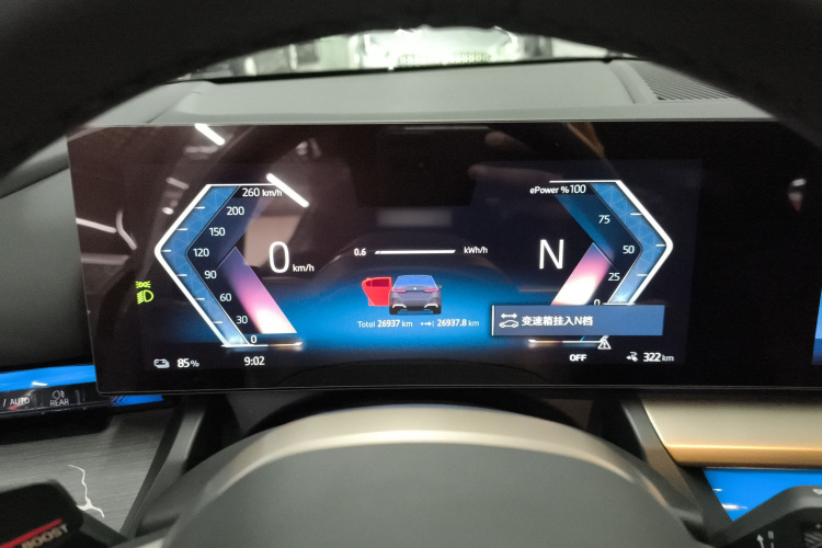 宝马i5 2024款 eDrive 35L 尊享型 M运动套装局部细节14