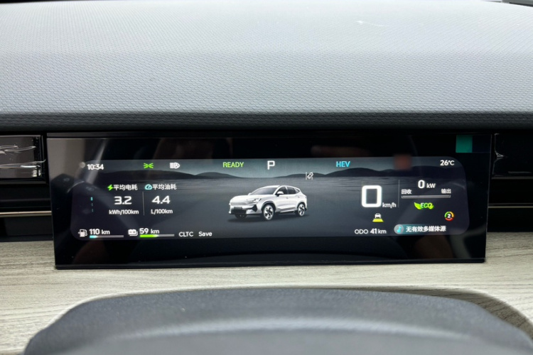 捷途山海L6 2024款 1.5TD DHT MAX局部细节14