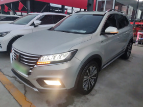 荣威RX5新能源 2017款 eRX5 50T 混动互联尊荣旗舰版