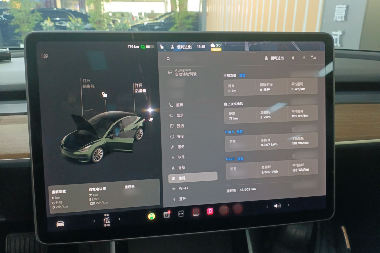 特斯拉 Model 3 2019款 标准续航后驱升级版局部细节14