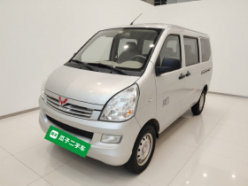 五菱汽车 五菱荣光 2014款 1.2L S 标准型