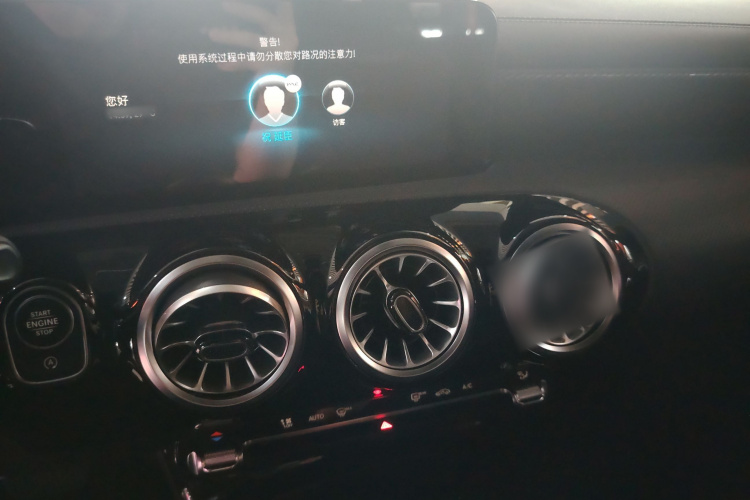 奔驰A级 2022款 改款二 A 200 L 运动轿车时尚型局部细节16
