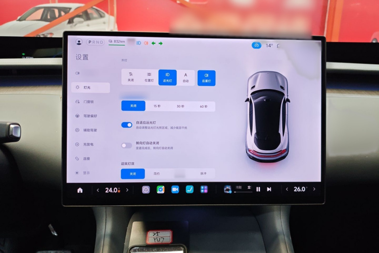 小米汽车 小米YU7 2025款 超长续航后驱版局部细节16
