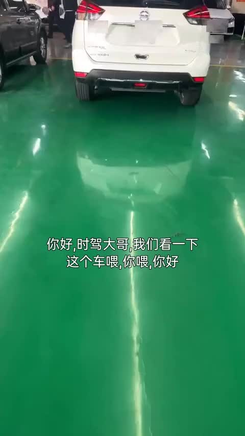 日产 奇骏 2021款 2.5L CVT 4WD XL ITS豪华纪念版讲解2