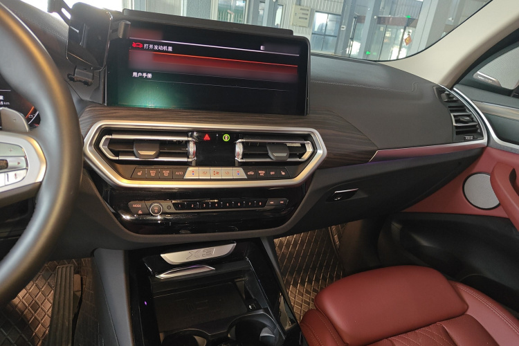 宝马X3 2023款 改款 xDrive30i 领先型 M曜夜套装局部细节16