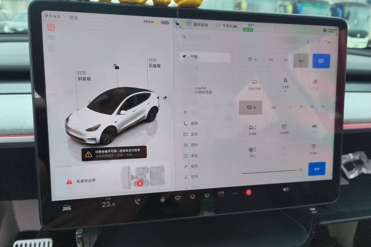 特斯拉 Model Y 2024款 后轮驱动版局部细节14
