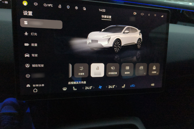 阿维塔07 2024款 Max纯电版局部细节16