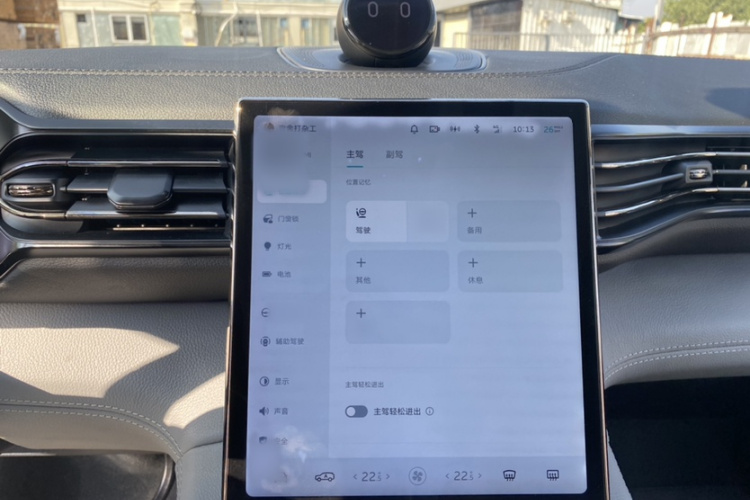 蔚来ES6 2019款 430KM 性能版局部细节16