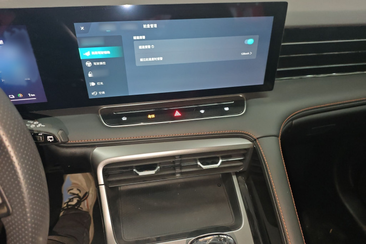 荣威RX5新能源 2023款 eRX5 超混舒享版局部细节16