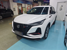 长安CS75 PLUS 2022款 2.0T 自动领航型