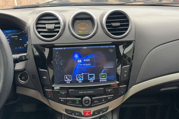 比亚迪S7 2015款 2.0T 升级版 自动旗舰型局部细节16