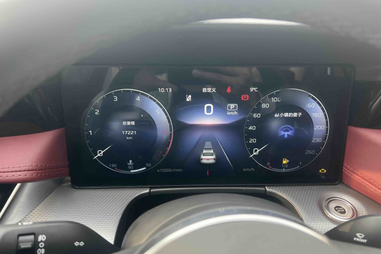 红旗H5 2024款 2.0T 自动智联旗畅版中控内饰7005