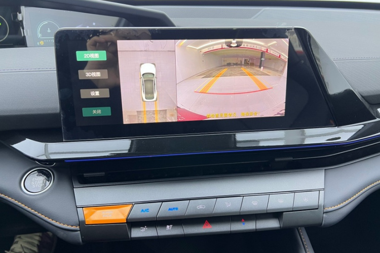 长安UNI-V 2024款 1.5T 尊贵型中控内饰7003