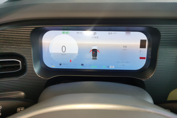 北京BJ30 2024款 1.5T 魔核电驱进阶版局部细节14