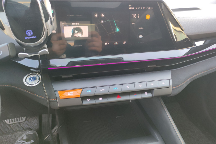 长安UNI-V 2024款 1.5T 尊贵运动型局部细节16