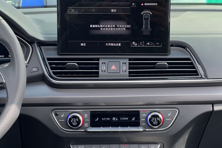 奥迪Q5L Sportback 2024款 40 TFSI 豪华型局部细节16
