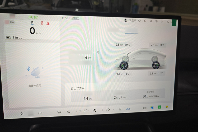 ARCFOX极狐 极狐 阿尔法S5 2025款 改款 560PRO 185kW中控内饰7003