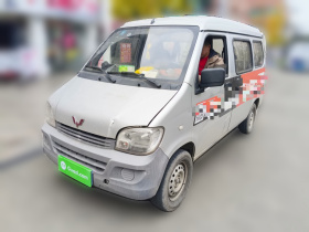 五菱汽车 五菱之光 2020款 1.2L 实用型 国VI LSI