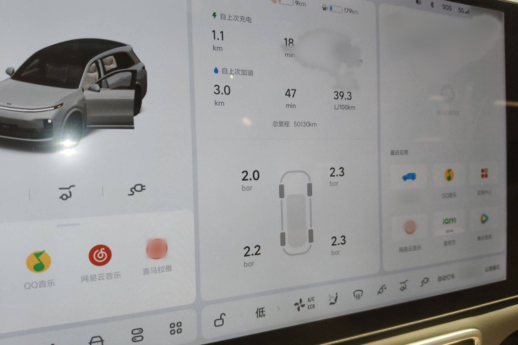 理想汽车 理想L8 2023款 Pro局部细节14