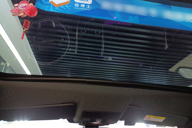 路虎 发现运动版 2020款 249PS R-Dynamic 性能版局部细节22