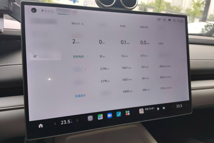 小米汽车 小米SU7 2024款 四驱Max创始版局部细节14