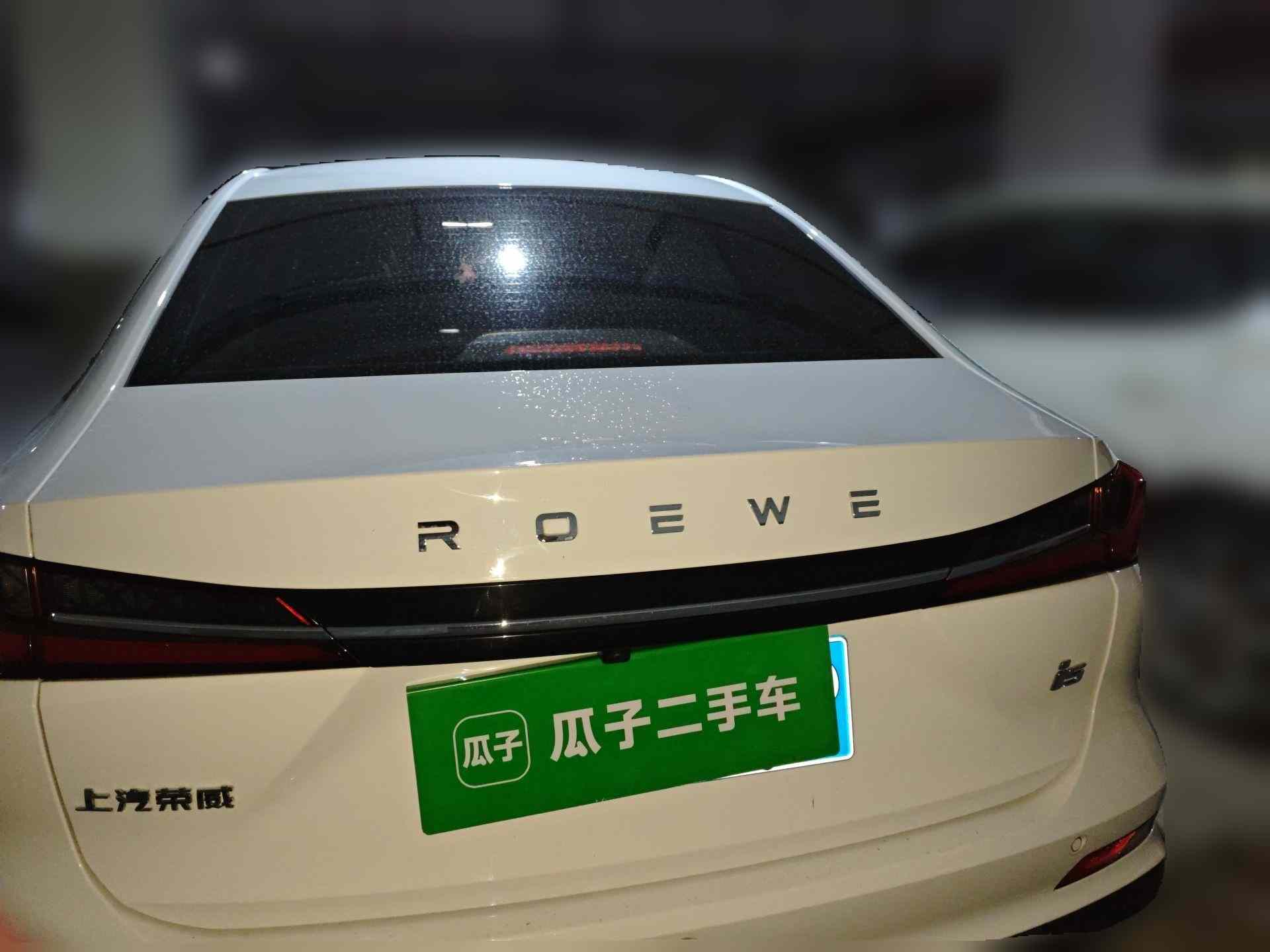 荣威i5 2023款 1.5L CVT尊荣版(4)