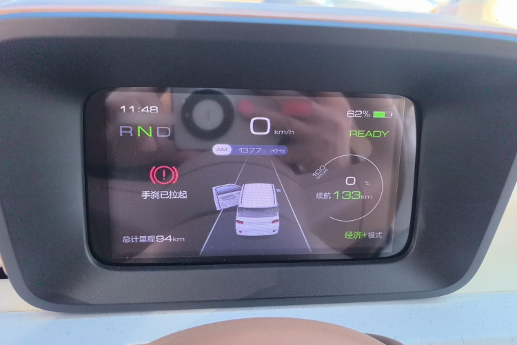 五菱汽车 宏光MINIEV 2024款 第三代 215km 青春版局部细节14