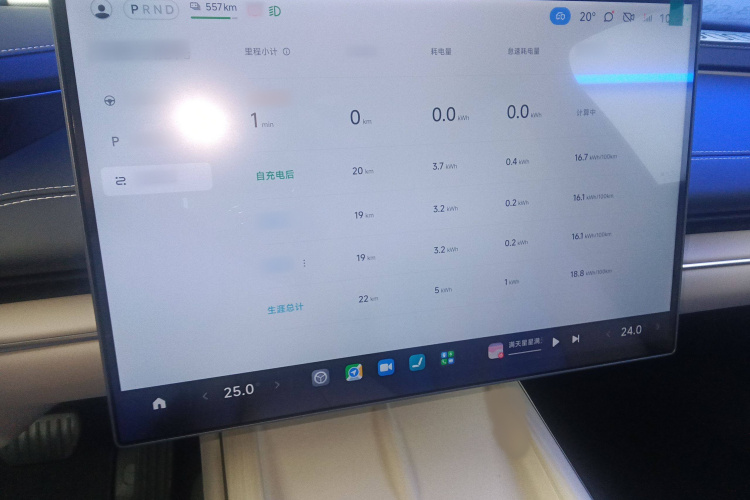 小米汽车 小米SU7 2024款 后驱长续航智驾版局部细节14