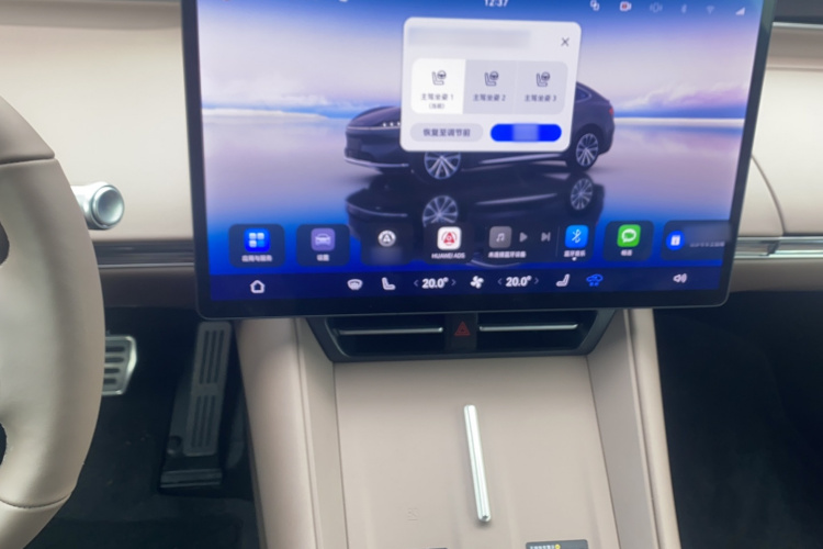 鸿蒙智行 智界R7 2025款 增程 251km Max局部细节16