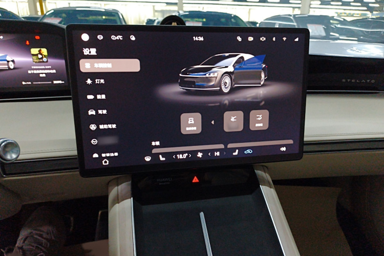 鸿蒙智行 享界S9 2024款 纯电 Ultra 四驱旗舰版局部细节16