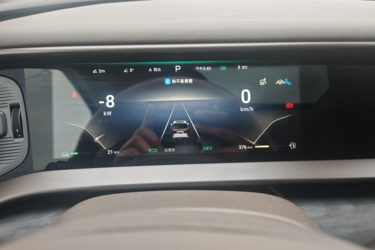 腾势D9 2022款 DM-i 1040 尊贵型局部细节14