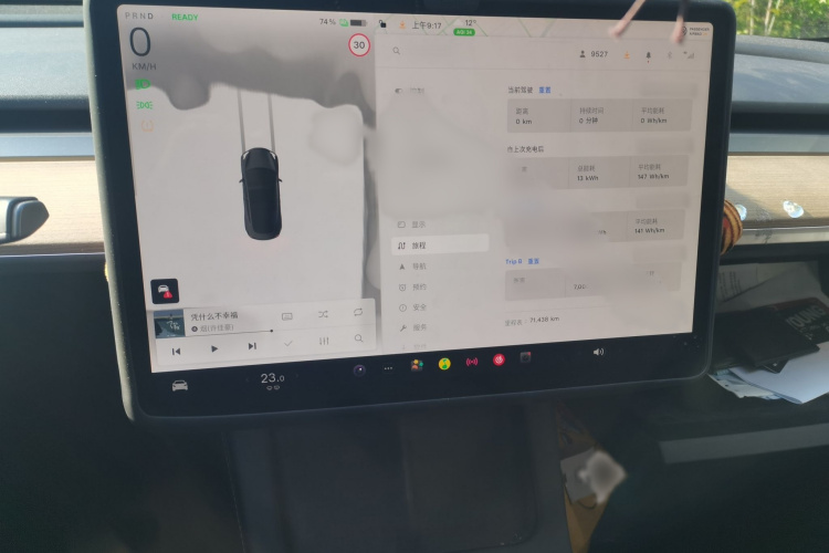 特斯拉 Model 3 2022款 后轮驱动版局部细节14