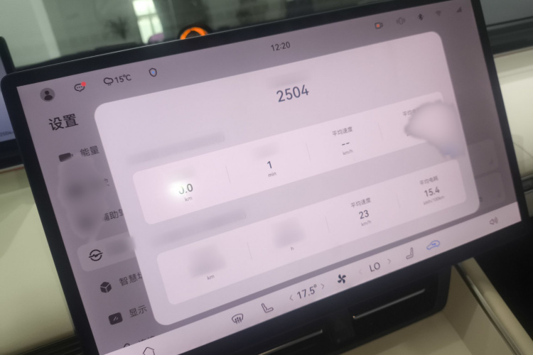 鸿蒙智行 智界S7 2024款 Pro 后驱长航版局部细节14