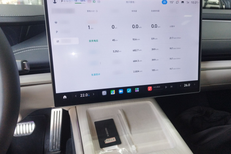 小米汽车 小米SU7 2024款 四驱超长续航高阶智驾Max版局部细节16