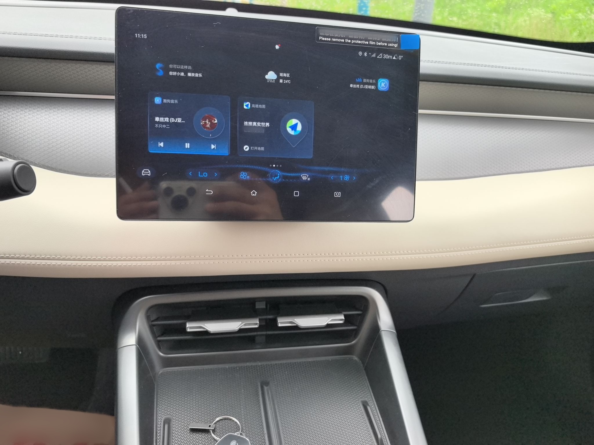 比亚迪 秦PLUS 2025款 DM-i 智驾版 55KM领先型