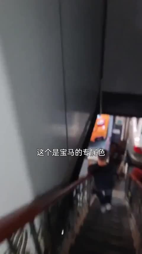 宝马X1 2020款 sDrive25Li 领先型讲解2