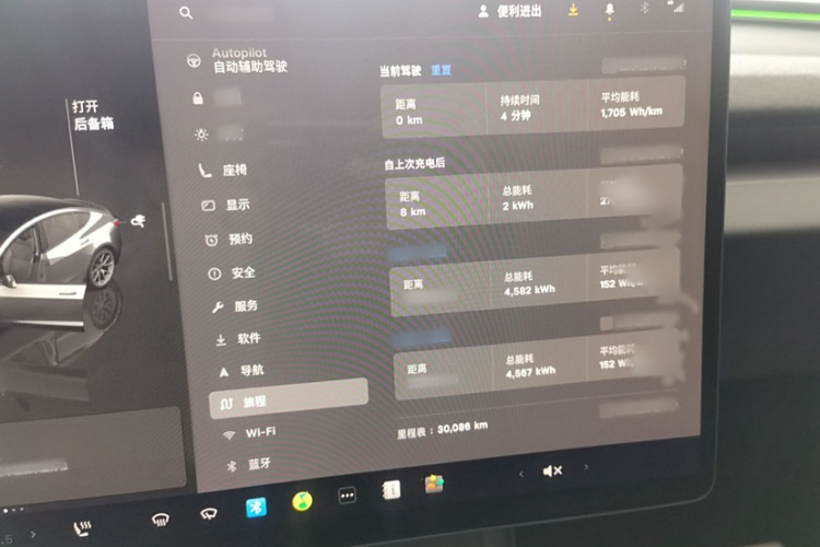 特斯拉 Model 3 2023款 后轮驱动版中控内饰7005